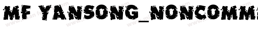 mf yansong_Noncommer字体转换